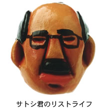 �T�g�V�N�̃��X�g���C�t