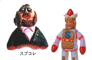 �X�p�R���@�P�[�L�[�Y