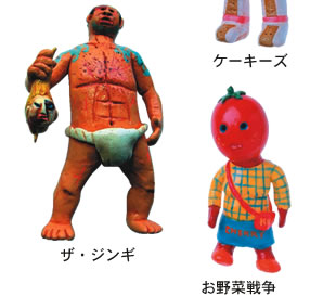 �U�E�W���M�@����ؐ푈