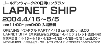 ���̖��É��W