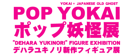 �f�n�����L�m���̃t�B�M���A�W