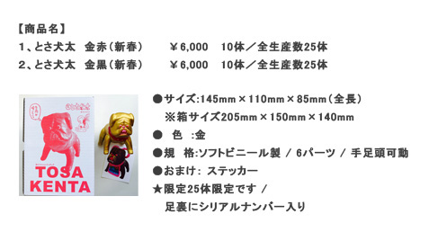 抽選販売受付開始16日_02